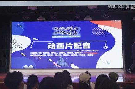 麗云藝術2022暑期集訓匯報演出——動畫片配音秀